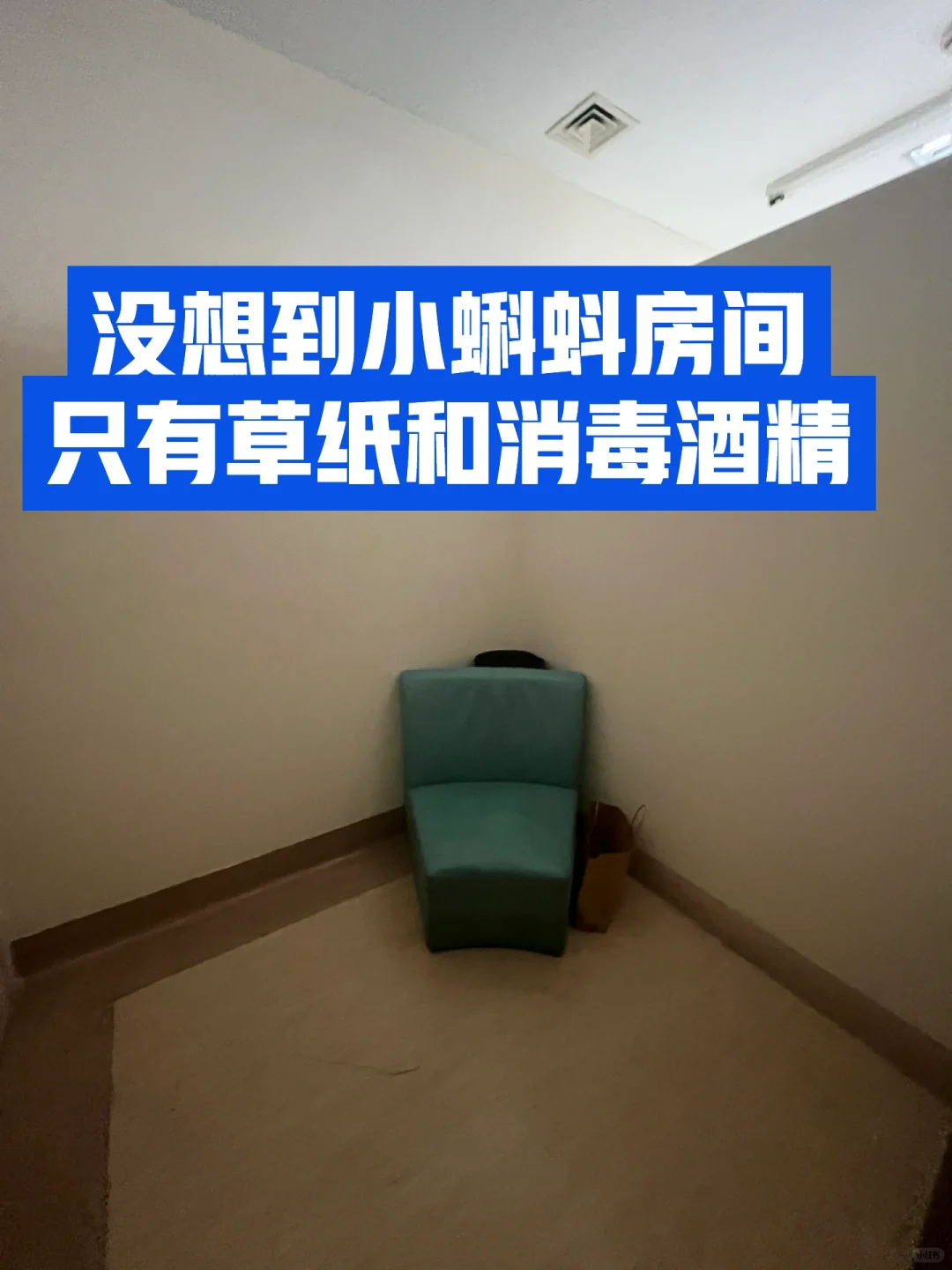 揭秘孕前男性检查全流程，助您科学备孕