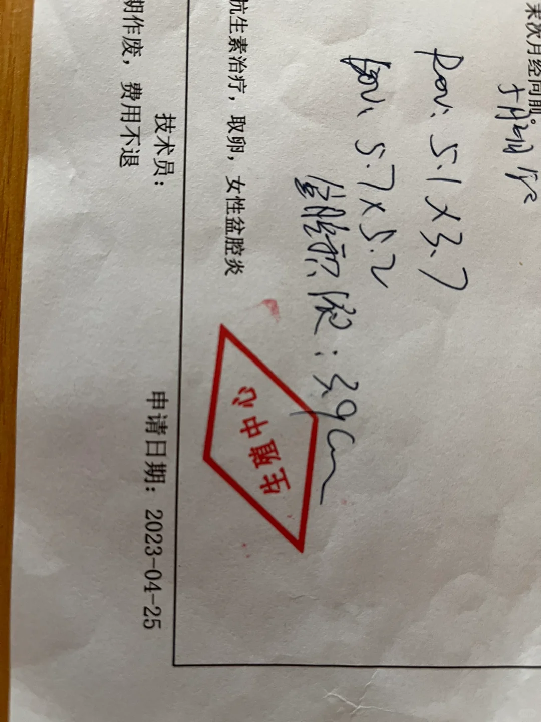 取卵后返院检查身体状况与胚胎进展